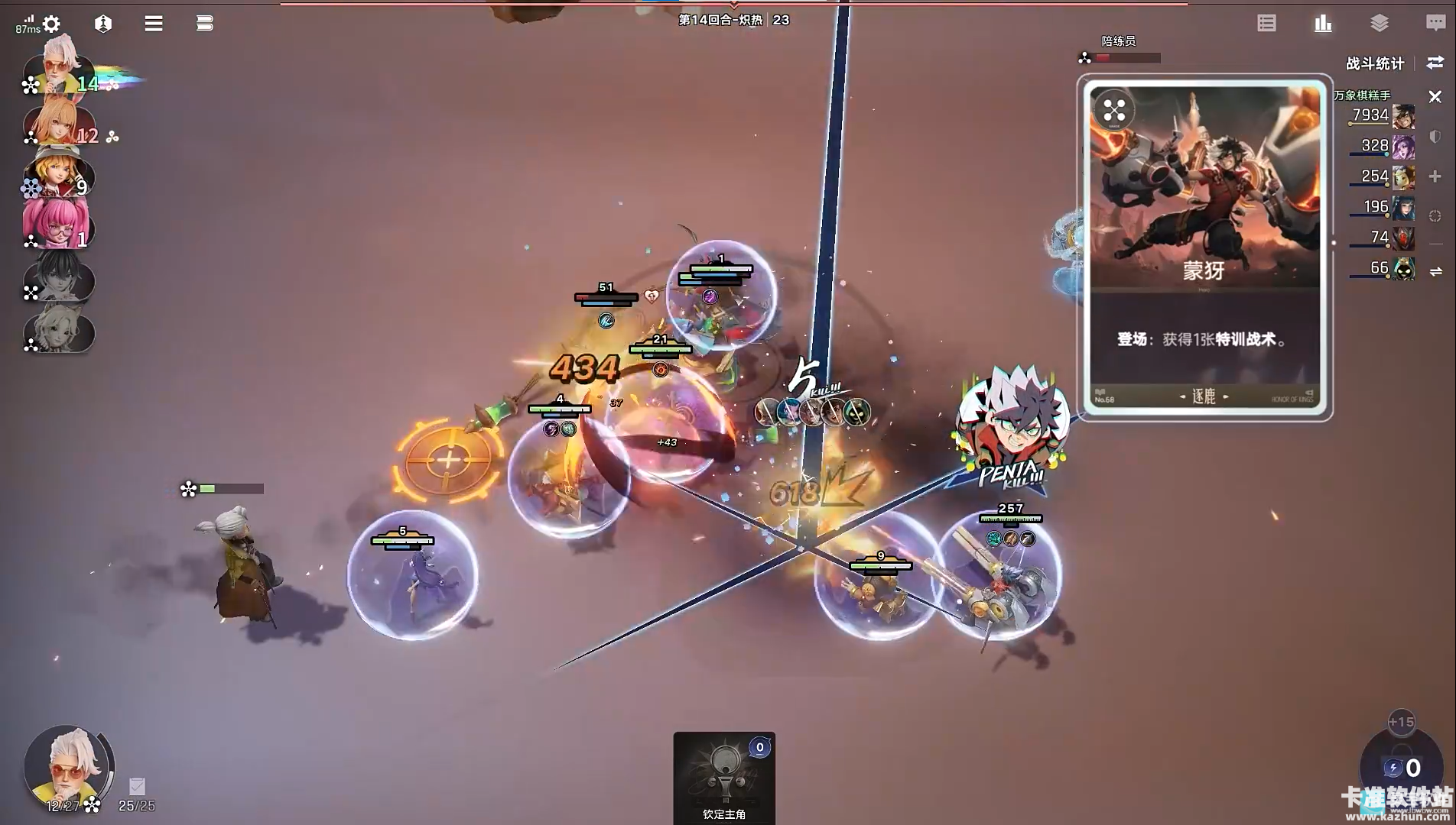 王者万象棋内测版手游核弹流蒙犽如何培养5