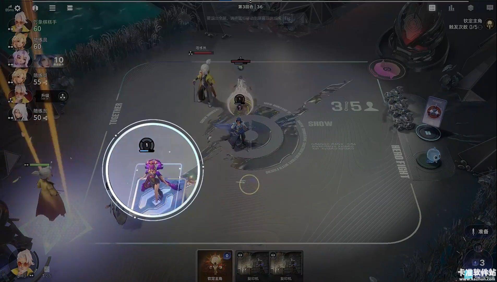 王者万象棋内测版手游核弹流蒙犽如何培养8