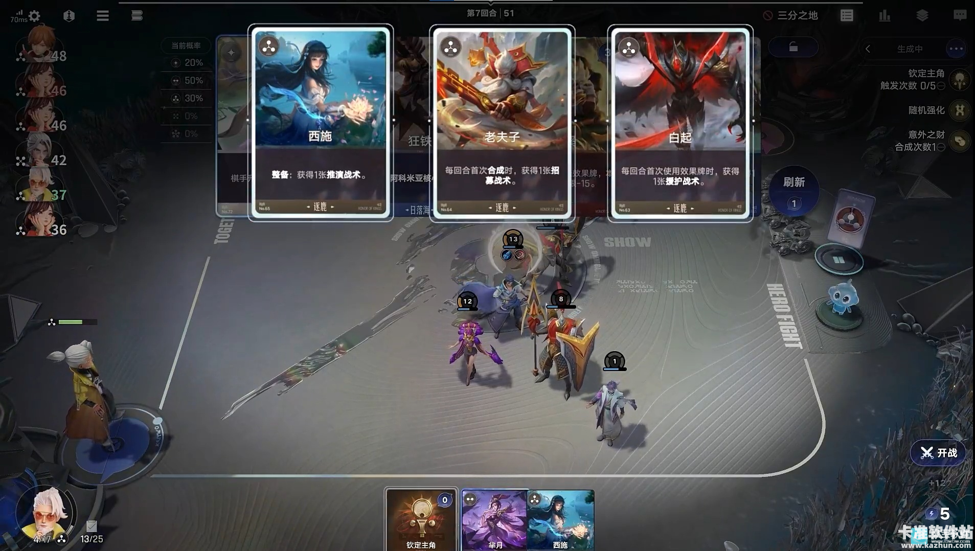 王者万象棋内测版手游核弹流蒙犽如何培养9