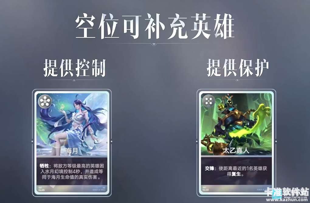 王者万象棋内测版手游核弹流蒙犽如何培养13