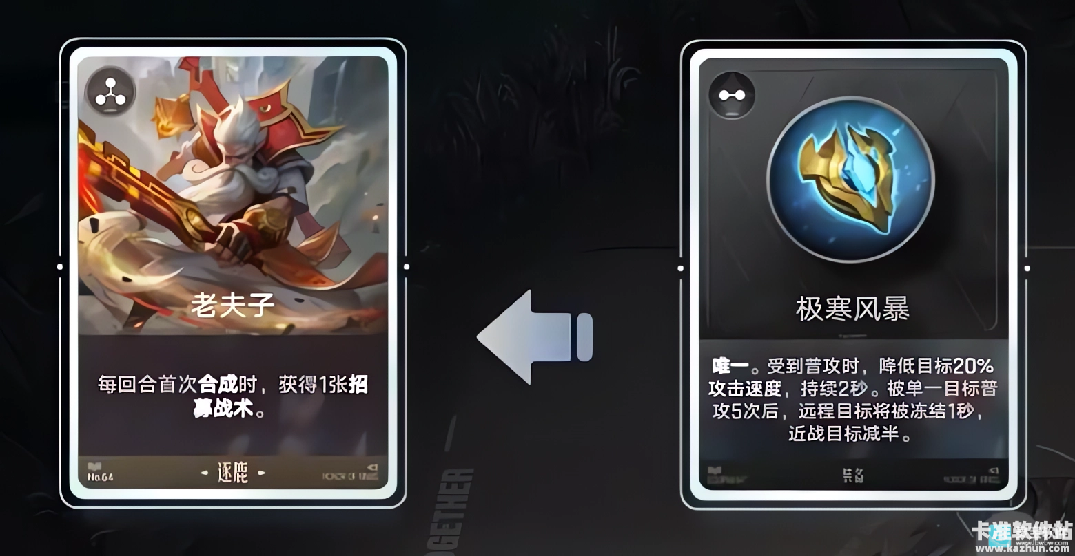 王者万象棋内测版手游核弹流蒙犽如何培养15