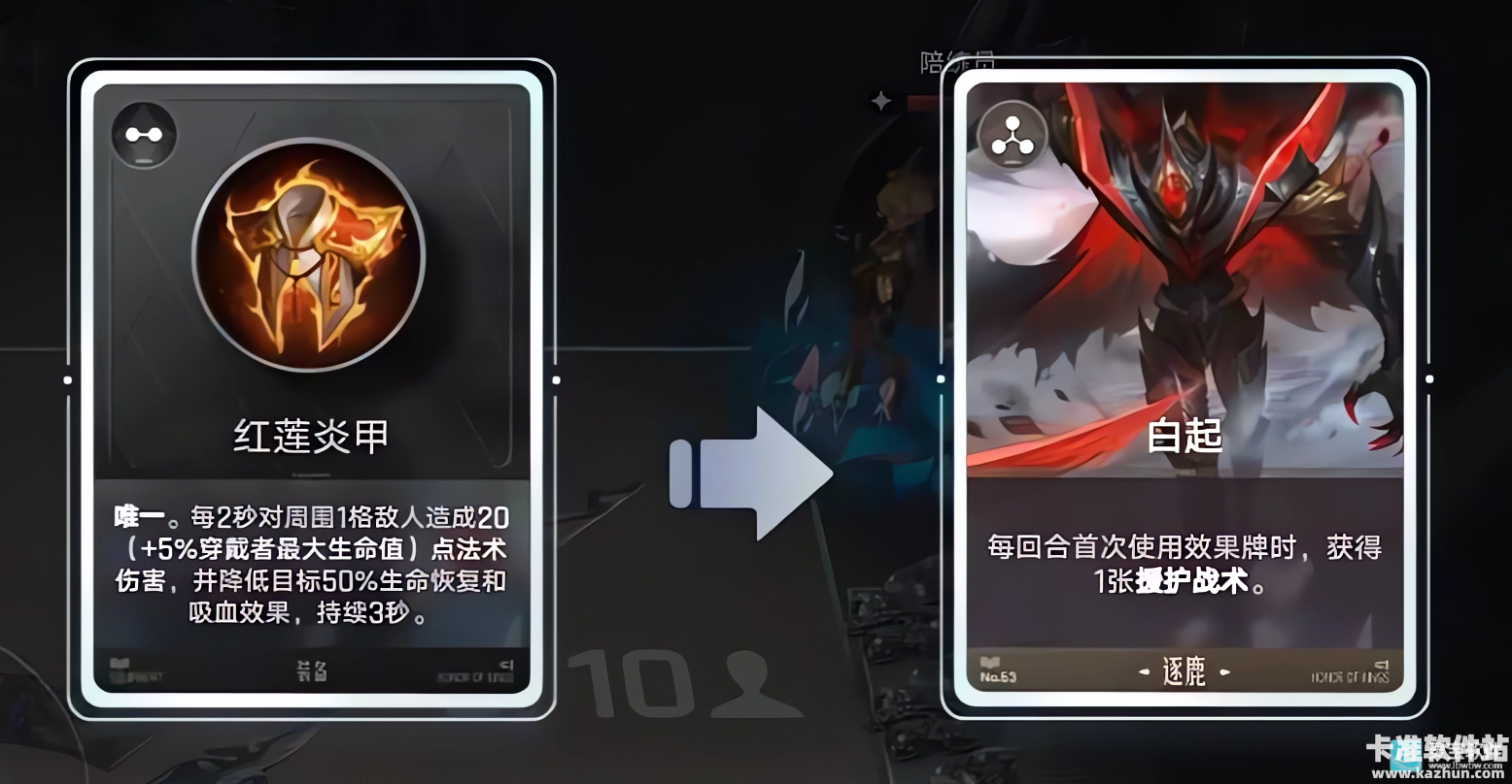 王者万象棋内测版手游核弹流蒙犽如何培养16