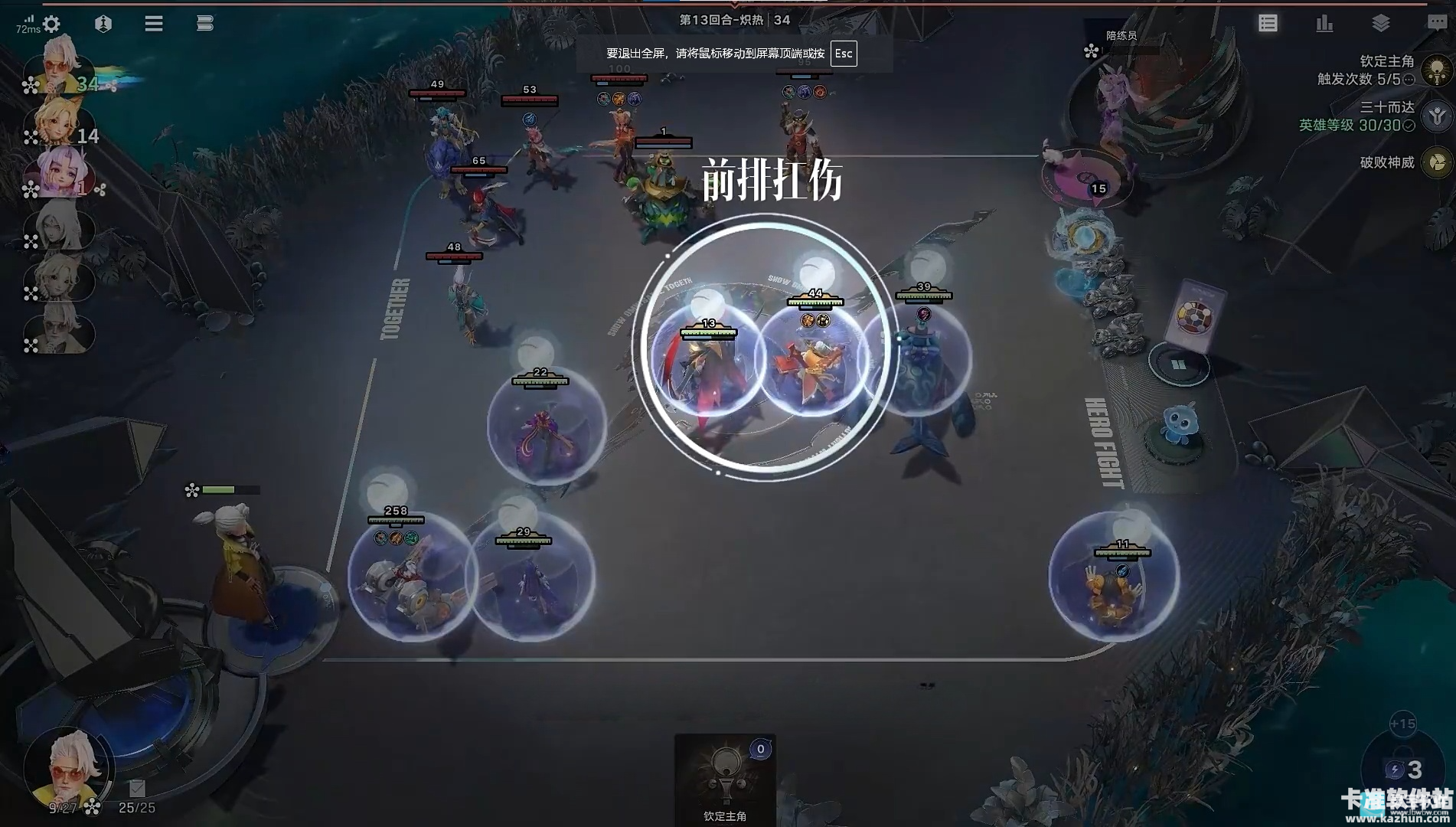 王者万象棋内测版手游核弹流蒙犽如何培养17