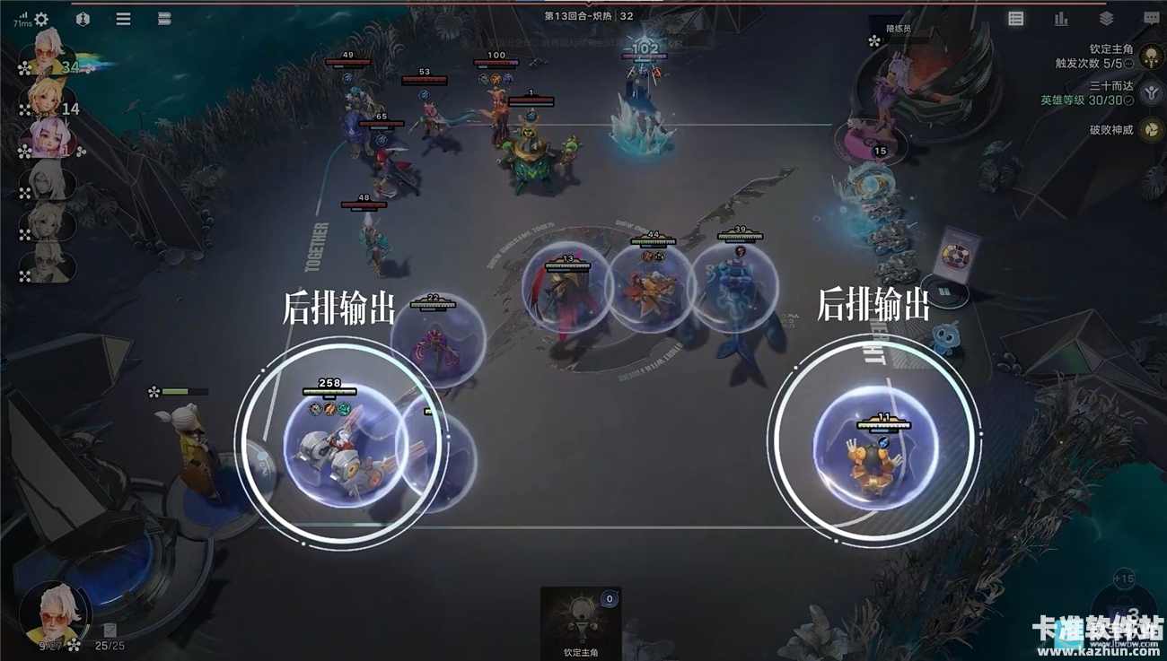 王者万象棋内测版手游核弹流蒙犽如何培养18