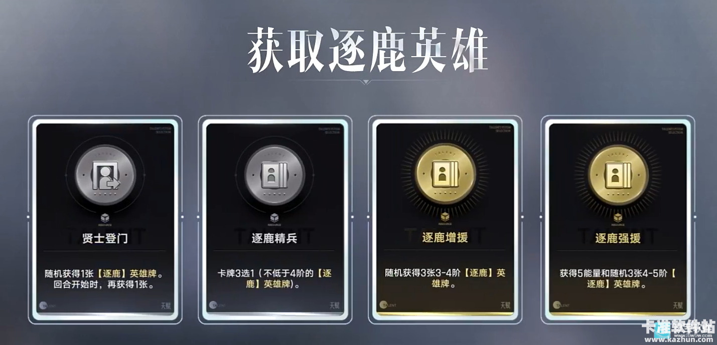 王者万象棋内测版手游核弹流蒙犽如何培养20