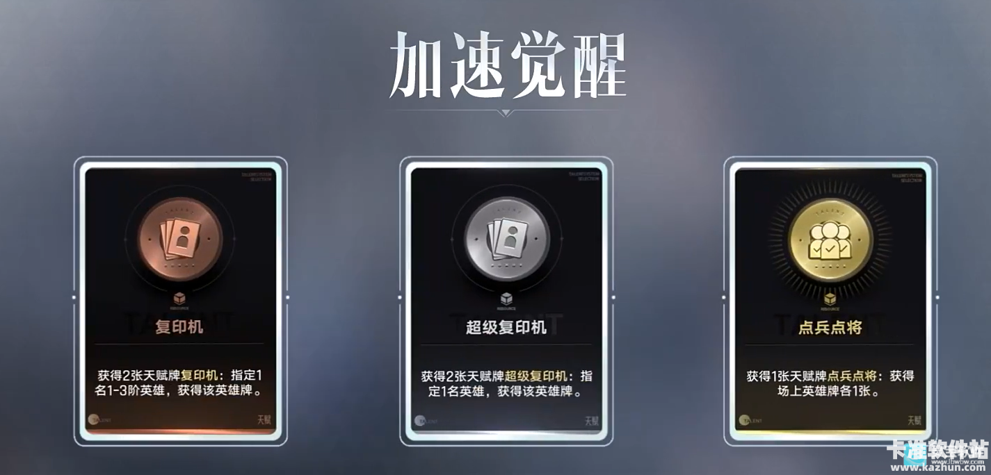 王者万象棋内测版手游核弹流蒙犽如何培养21