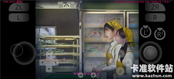 翌日忌夜的噬灵超市游戏玩法3