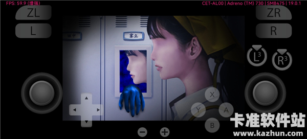 翌日忌夜的噬灵超市游戏玩法2