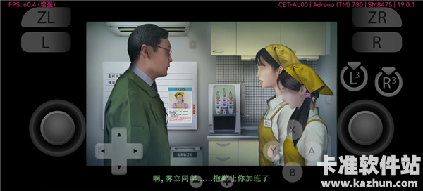 翌日忌夜的噬灵超市游戏玩法4