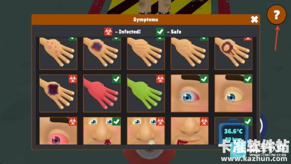 边境丧尸检察官免费版游戏玩法5