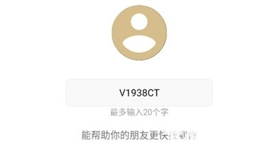 shareme软件使用方式-2