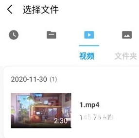 shareme软件使用方式-4