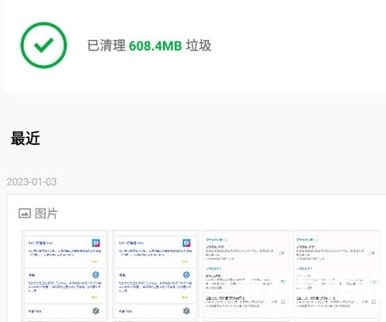 shareme软件使用方式-3