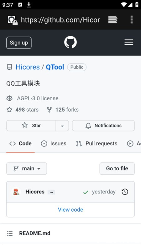 QTool模块