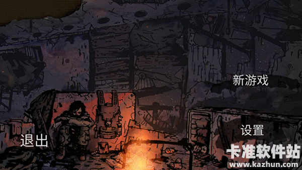 坠落生存汉化版游戏玩法1