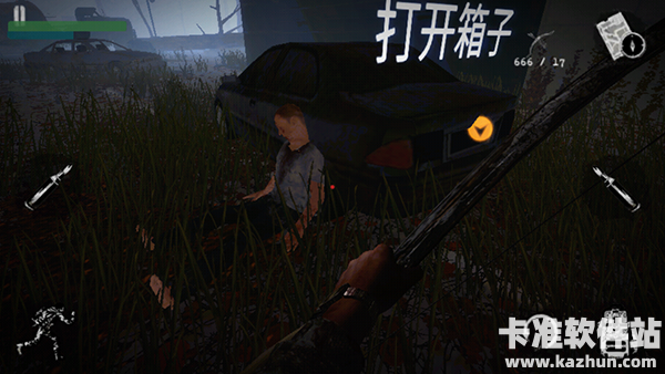 坠落生存汉化版游戏玩法4