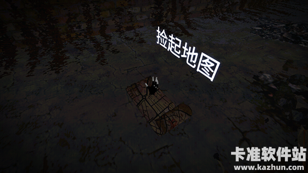 坠落生存汉化版游戏玩法3