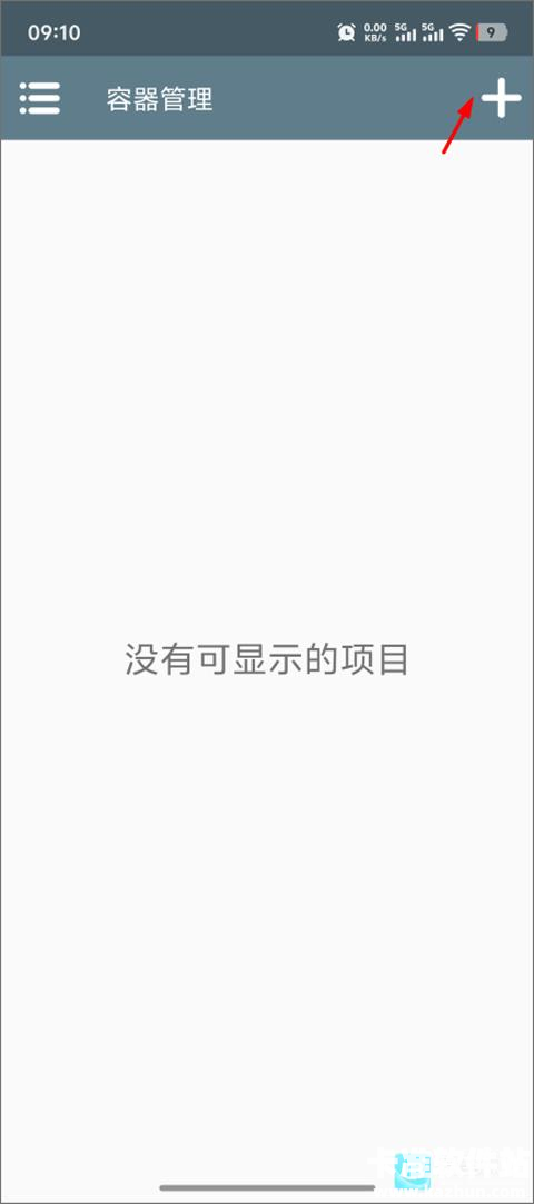 没票下车手机版游戏玩法1