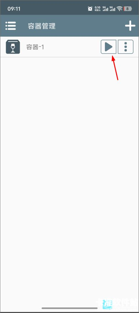 没票下车手机版游戏玩法3