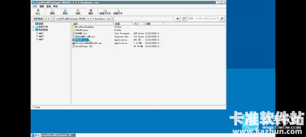 没票下车手机版游戏玩法4