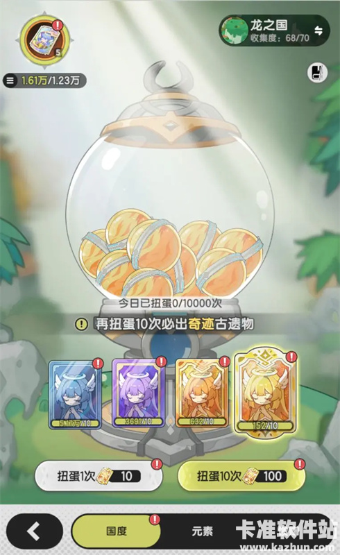 杖剑传说正式服