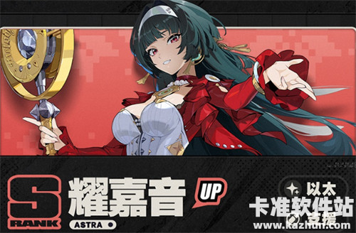 绝区零2.5下半卡池抽取建议1