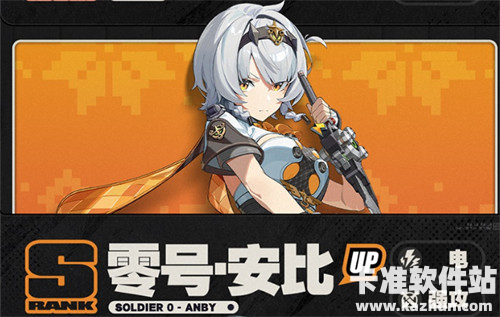 绝区零2.5下半卡池抽取建议3