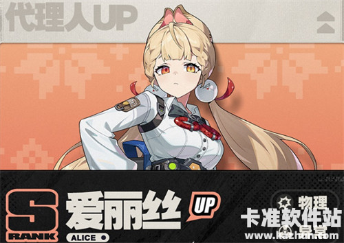 绝区零2.5下半卡池抽取建议2