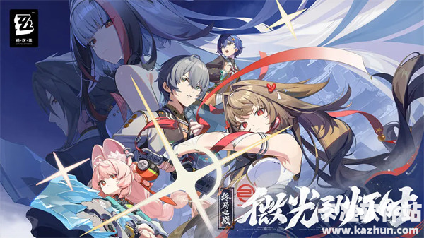 绝区零2.5版本是什么角色 2.5版本新角色介绍一览