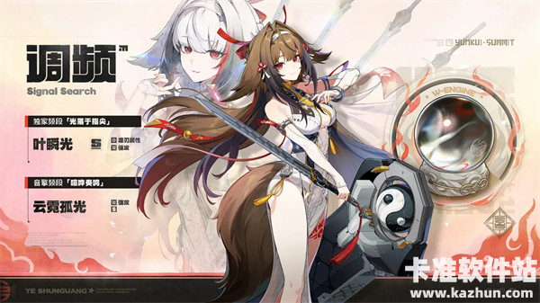 绝区零2.5版本是什么角色1