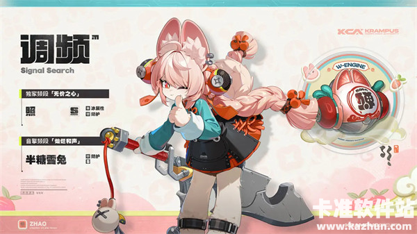 绝区零2.5版本是什么角色2