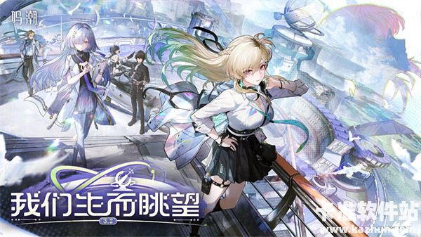 鸣潮琳奈命座和专武抽取建议