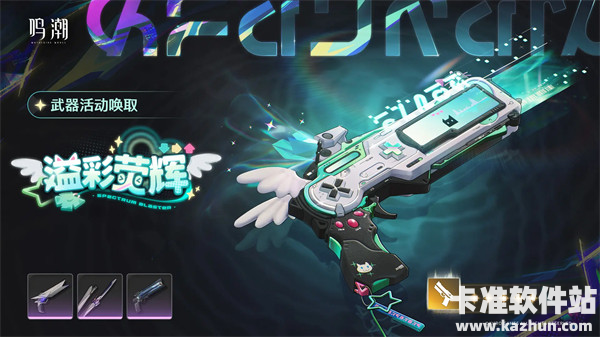 鸣潮琳奈命座和专武抽取建议2