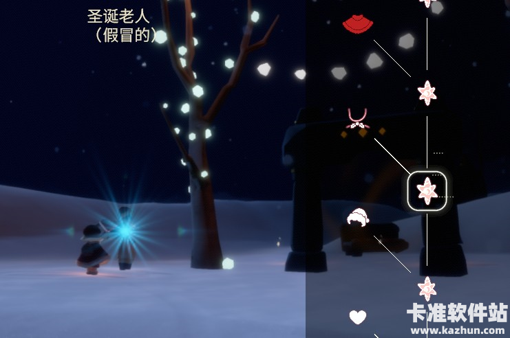 光遇办公室圣诞节物品兑换位置6