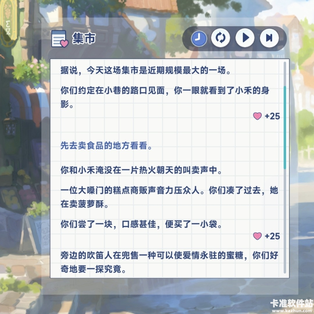 星塔旅人小禾特殊回忆触发条件一览1