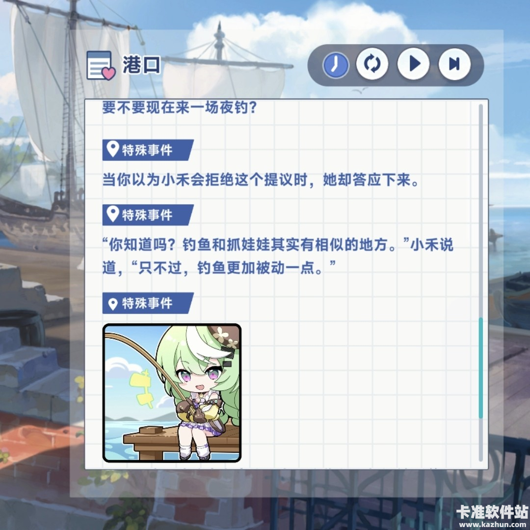 星塔旅人小禾特殊回忆触发条件一览6