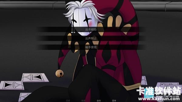 thefreakcircus怪胎马戏团2.0