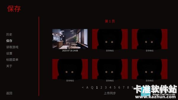 thefreakcircus怪胎马戏团2.0