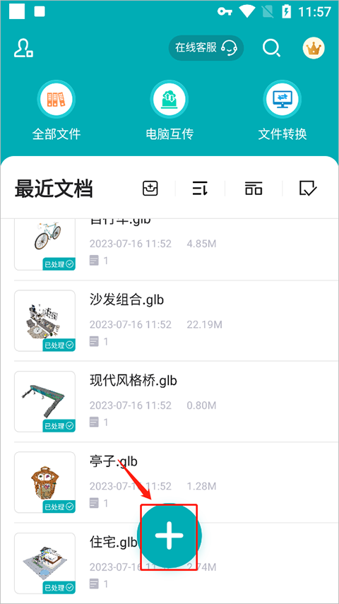 autodeskmaya软件使用方式-1