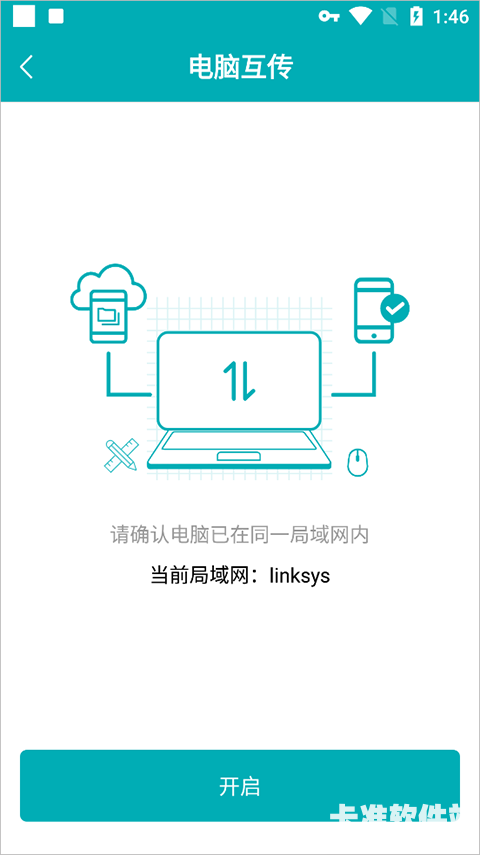 autodeskmaya软件使用方式-4
