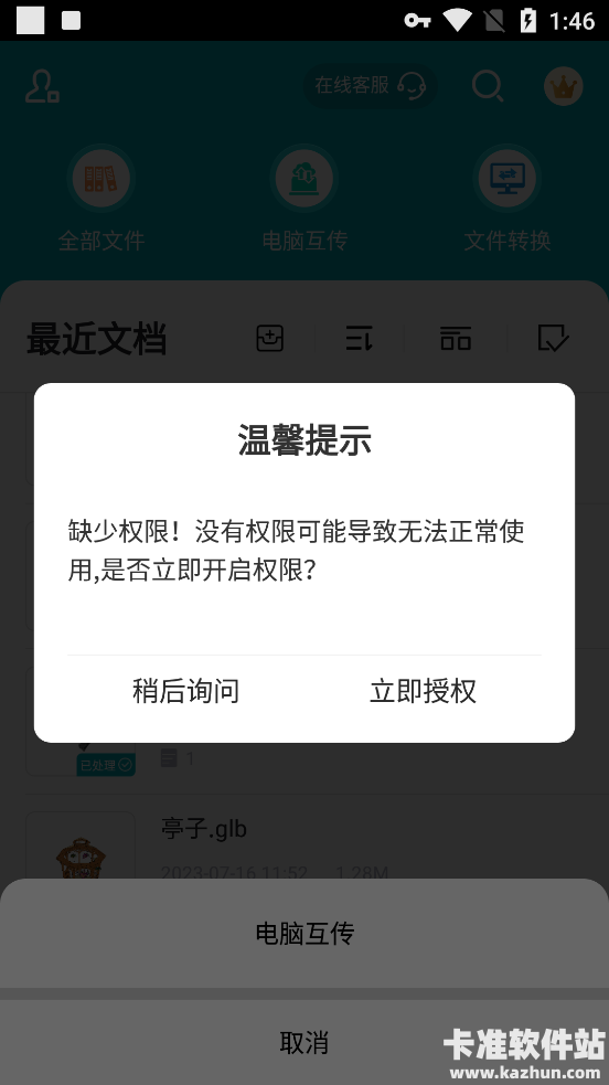 autodeskmaya软件使用方式-3