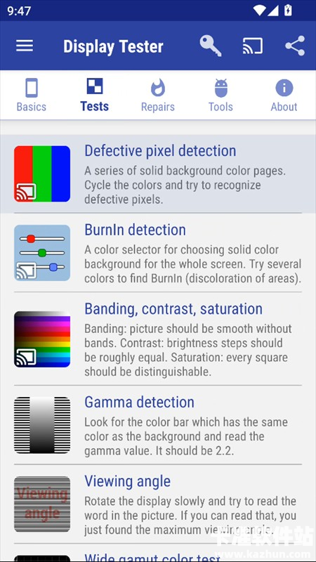 Display Tester软件使用方式-2