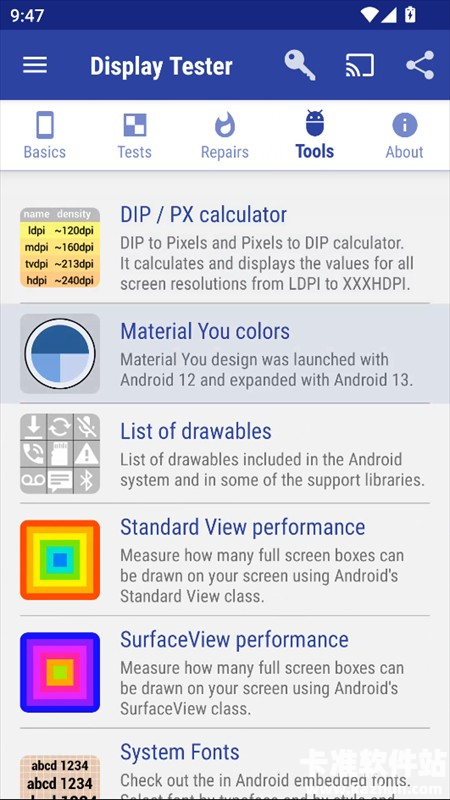 Display Tester软件使用方式-4