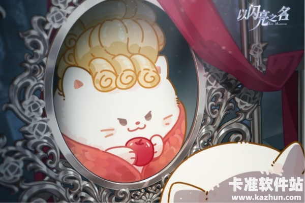 以闪亮之名镜渊奇遇5个结局达成攻略