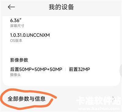 shizuku酷安app使用方式-2