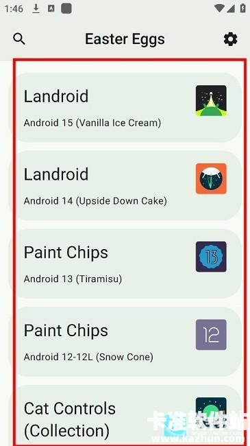 Easter Eggs软件使用方式-1