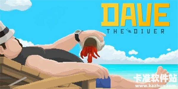 潜水员戴夫中章鱼怎么打 潜水员戴夫章鱼BOSS通关攻略