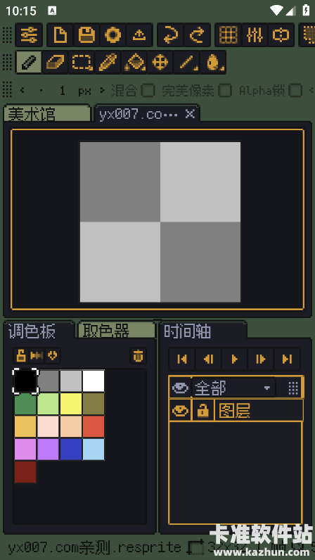 resprite软件使用方式-4