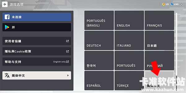 F1 Mobile Racing游戏中文设置3