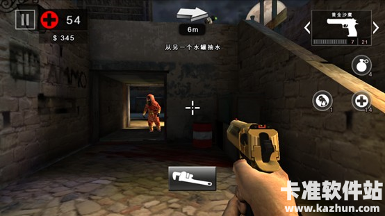 死亡扳机2完美版击杀五个特殊僵尸攻略3